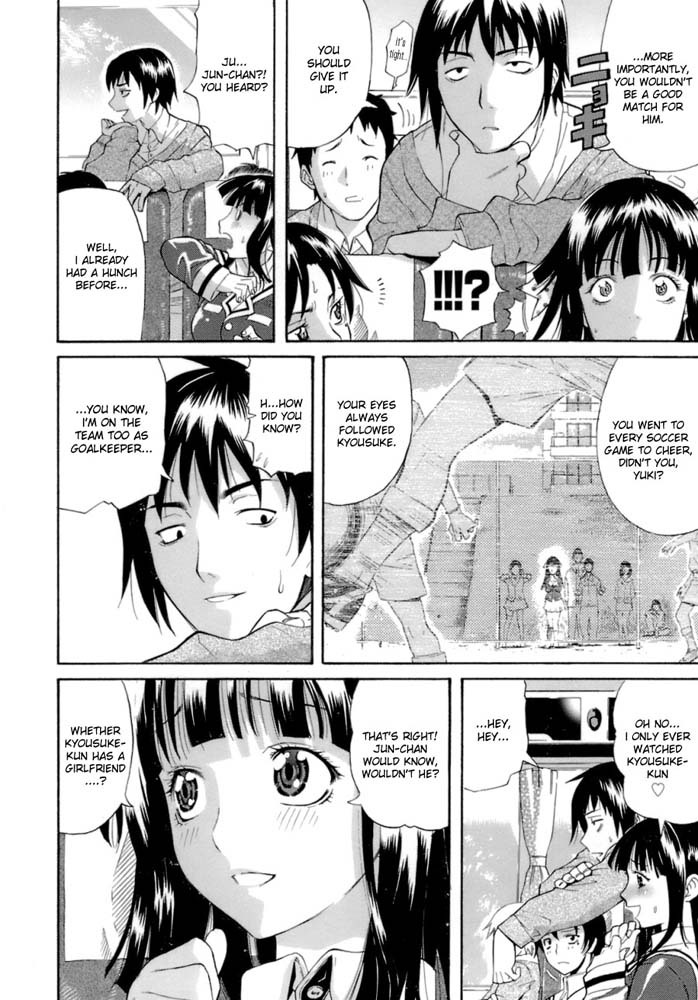 [Amatarou] Kokuhaku Chuuihou | Confession Warning (Happiness!) [English] [Tripp] page 2 full