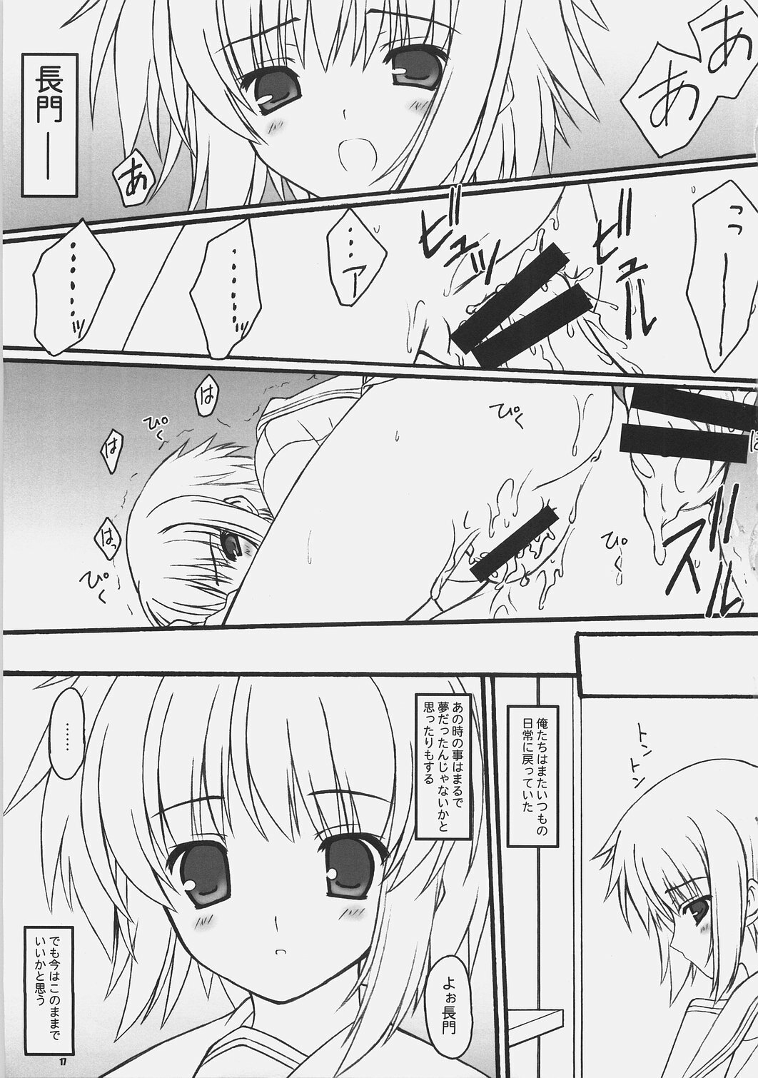 (SC35) [BABY PINK!! (Minase Yuu)] LUCKY DAY (The Melancholy of Haruhi Suzumiya) page 16 full