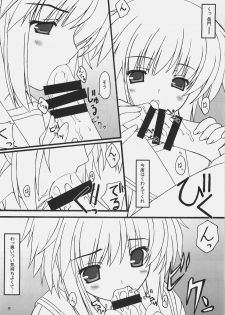 (SC35) [BABY PINK!! (Minase Yuu)] LUCKY DAY (The Melancholy of Haruhi Suzumiya) - page 11