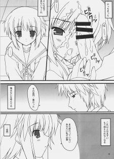 (SC35) [BABY PINK!! (Minase Yuu)] LUCKY DAY (The Melancholy of Haruhi Suzumiya) - page 12