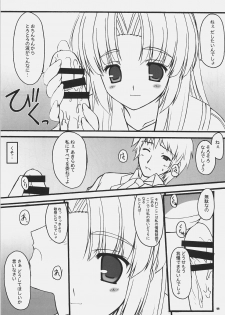 (SC35) [BABY PINK!! (Minase Yuu)] LUCKY DAY (The Melancholy of Haruhi Suzumiya) - page 8