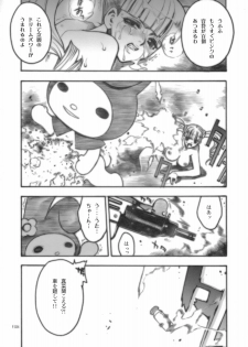 [Piggstar (Nagoya Shachihachi)] Absolute Melody (Onegai My Melody) - page 33