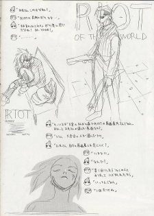 (C56) [WRENCH STUDIO (Shiki Satoshi)] ELECTRIC SUNSHINE BURNING - page 32