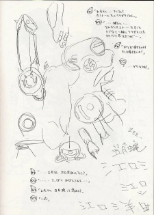 (C56) [WRENCH STUDIO (Shiki Satoshi)] ELECTRIC SUNSHINE BURNING - page 40