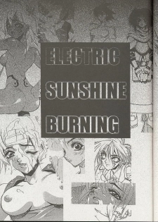 (C56) [WRENCH STUDIO (Shiki Satoshi)] ELECTRIC SUNSHINE BURNING - page 5