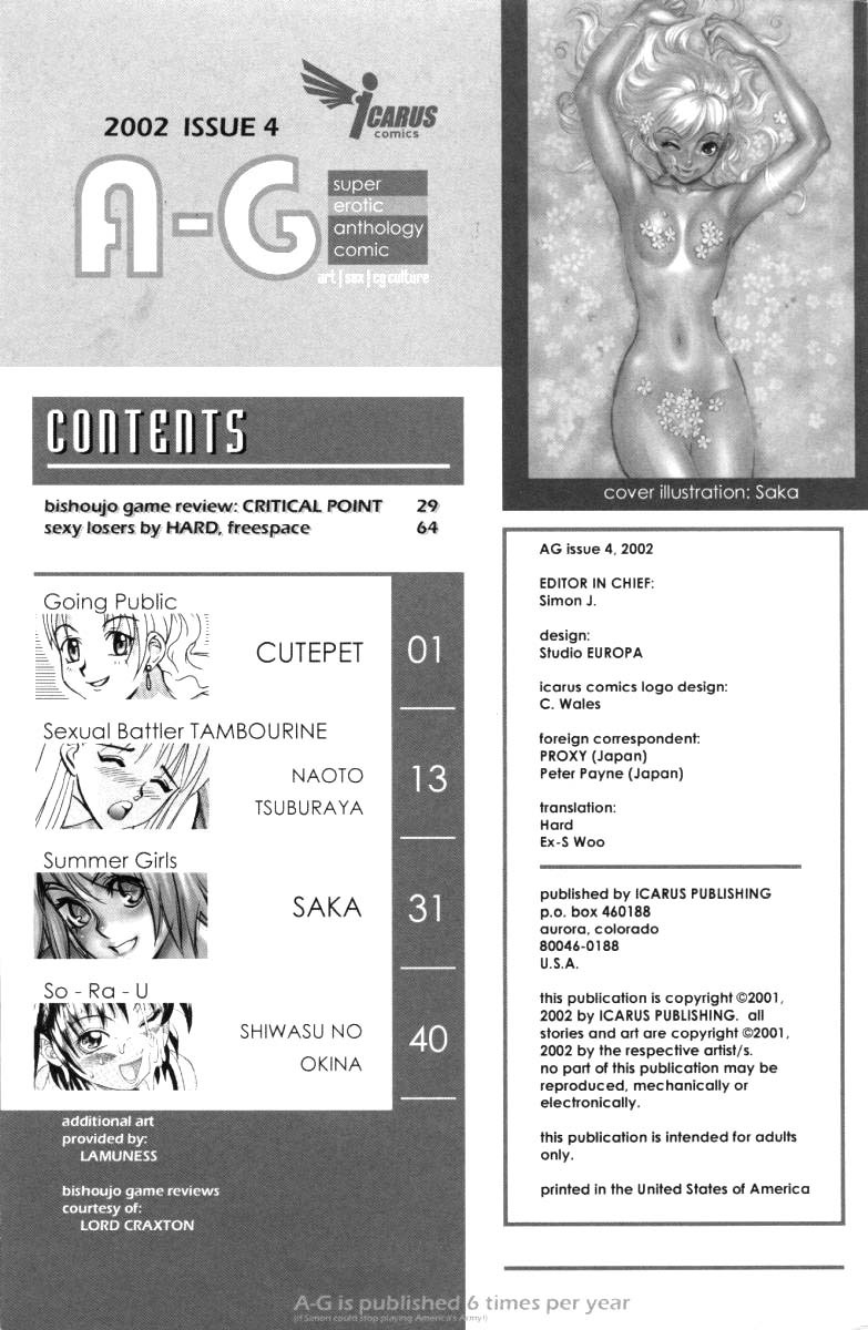 A-G Super Erotic 4 [English] page 2 full