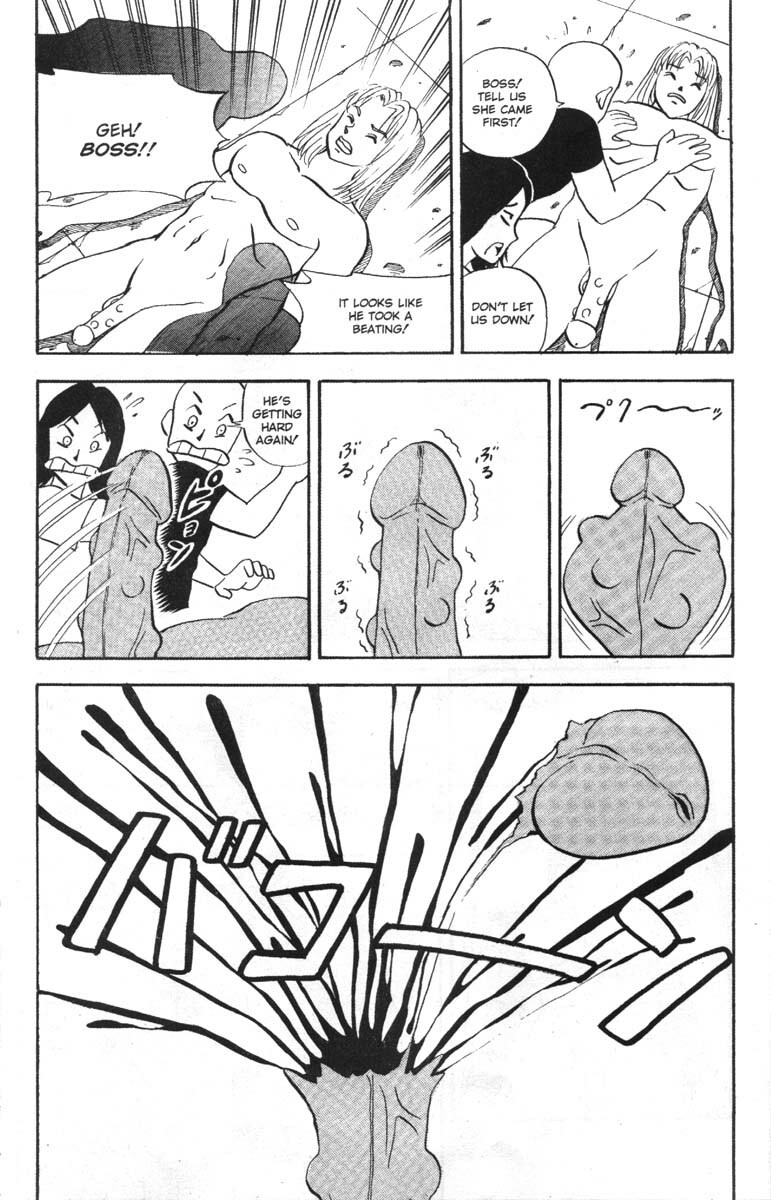 A-G Super Erotic 4 [English] page 28 full