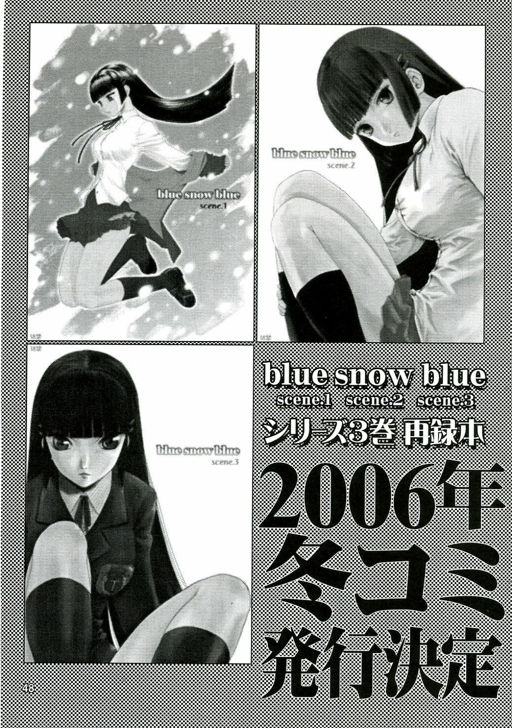 (C70) [Wakuwaku Doubutsuen (Tennouji Kitsune)] blue snow blue - scene.4 page 47 full