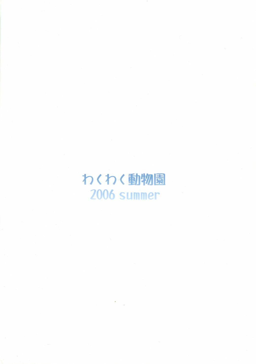 (C70) [Wakuwaku Doubutsuen (Tennouji Kitsune)] blue snow blue - scene.4 page 50 full