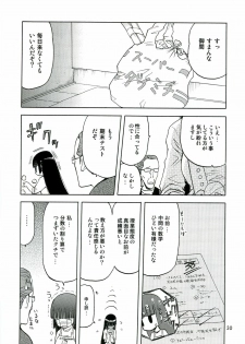 (C70) [Wakuwaku Doubutsuen (Tennouji Kitsune)] blue snow blue - scene.4 - page 29