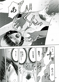 (C70) [Wakuwaku Doubutsuen (Tennouji Kitsune)] blue snow blue - scene.4 - page 40