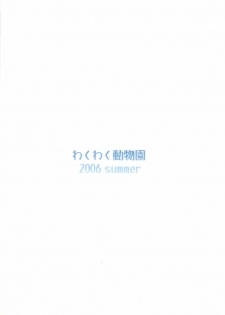 (C70) [Wakuwaku Doubutsuen (Tennouji Kitsune)] blue snow blue - scene.4 - page 50