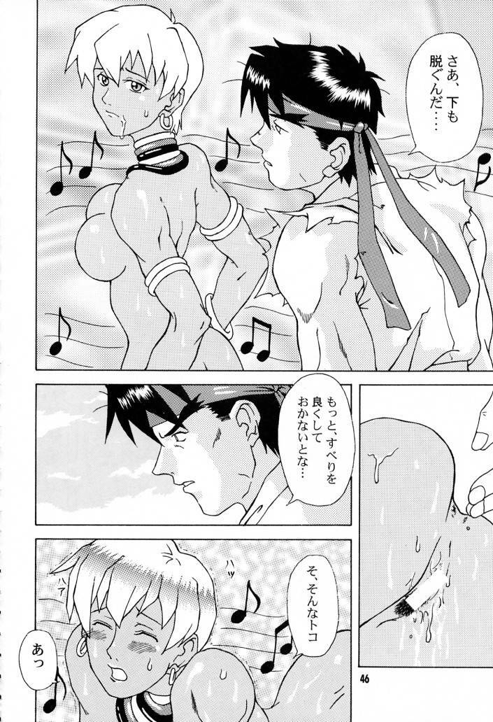 (CR21) [Gebokudou (Rikudou Koushi, Serikawa Kazumi )] IMPACTEX 3 (Various) page 45 full