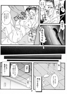 (CR21) [Gebokudou (Rikudou Koushi, Serikawa Kazumi )] IMPACTEX 3 (Various) - page 36