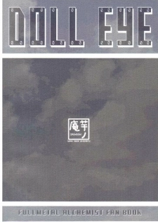 [Imonoan (Naoe Kana)] DOLL EYE (Full Metal Alchemist) - page 12