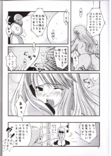 [Imonoan (Naoe Kana)] DOLL EYE (Full Metal Alchemist) - page 9