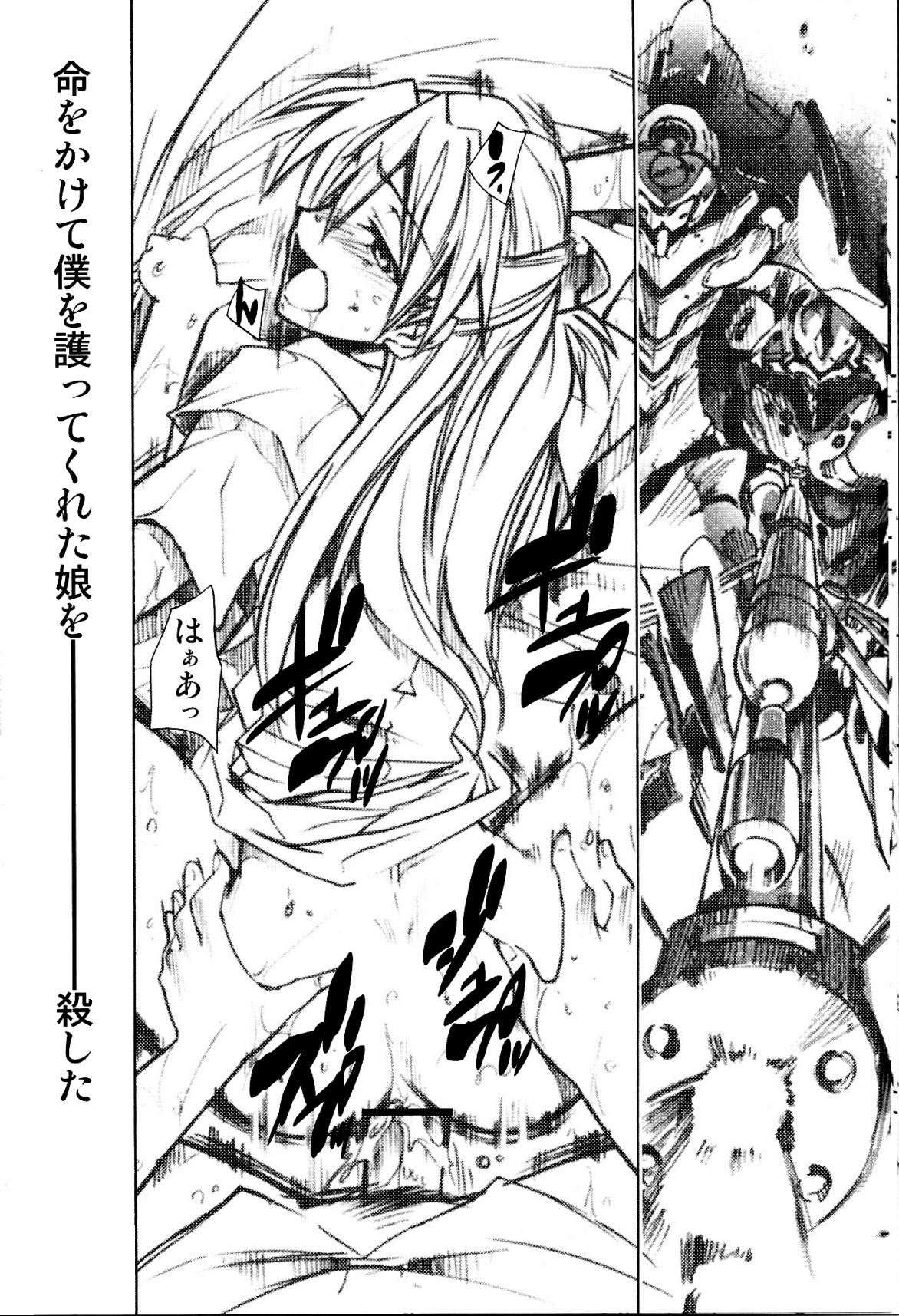 (C73) [Studio Kimigabuchi (Kimimaru)] RE-TAKE 1.5 (Neon Genesis Evangelion) page 11 full