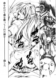 (C73) [Studio Kimigabuchi (Kimimaru)] RE-TAKE 1.5 (Neon Genesis Evangelion) - page 11