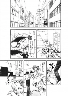(C73) [Studio Kimigabuchi (Kimimaru)] RE-TAKE 1.5 (Neon Genesis Evangelion) - page 2