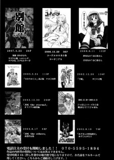 (C73) [Studio Kimigabuchi (Kimimaru)] RE-TAKE 1.5 (Neon Genesis Evangelion) - page 32
