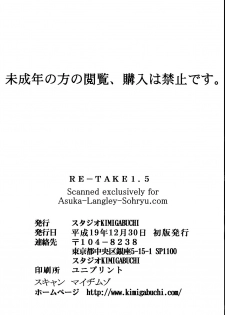 (C73) [Studio Kimigabuchi (Kimimaru)] RE-TAKE 1.5 (Neon Genesis Evangelion) - page 33