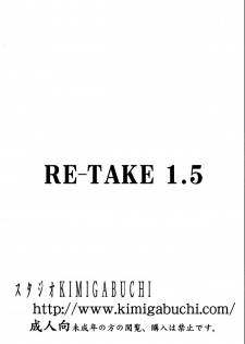 (C73) [Studio Kimigabuchi (Kimimaru)] RE-TAKE 1.5 (Neon Genesis Evangelion) - page 34