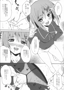 (C72) [Makuu Gundan (Shinozuka Atsuto, Takanashi)] Makuu Tsuushin SGNM (Mahou Shoujo Lyrical Nanoha) - page 10