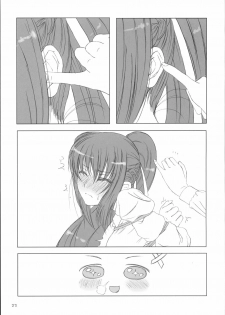 (C72) [Makuu Gundan (Shinozuka Atsuto, Takanashi)] Makuu Tsuushin SGNM (Mahou Shoujo Lyrical Nanoha) - page 22