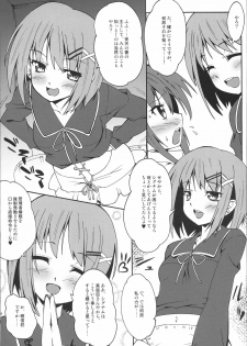 (C72) [Makuu Gundan (Shinozuka Atsuto, Takanashi)] Makuu Tsuushin SGNM (Mahou Shoujo Lyrical Nanoha) - page 7