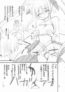 (COMIC1) [Akai Marlboro (Aka Marl)] Toppatsu Tekitou Copybon Mezase Kidou Rokka Makura Settai Daisakusen! (Mahou Shoujo Lyrical Nanoha) - page 3