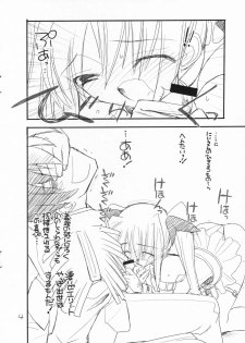 (COMIC1) [Akai Marlboro (Aka Marl)] Toppatsu Tekitou Copybon Mezase Kidou Rokka Makura Settai Daisakusen! (Mahou Shoujo Lyrical Nanoha) - page 4