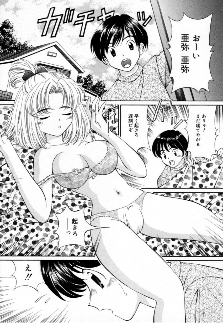 [Tukimi Daifuku] Syojyo Saiayu page 22 full