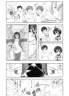 (SC33) [Renai Mangaka (Naruse Hirofumi)] Ouran Koukou Host-bu Himitsu Club (Ouran High School Host Club) - page 13