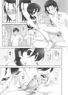 (SC33) [Renai Mangaka (Naruse Hirofumi)] Ouran Koukou Host-bu Himitsu Club (Ouran High School Host Club) - page 14