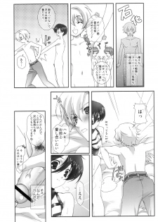 (SC33) [Renai Mangaka (Naruse Hirofumi)] Ouran Koukou Host-bu Himitsu Club (Ouran High School Host Club) - page 17