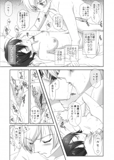 (SC33) [Renai Mangaka (Naruse Hirofumi)] Ouran Koukou Host-bu Himitsu Club (Ouran High School Host Club) - page 18