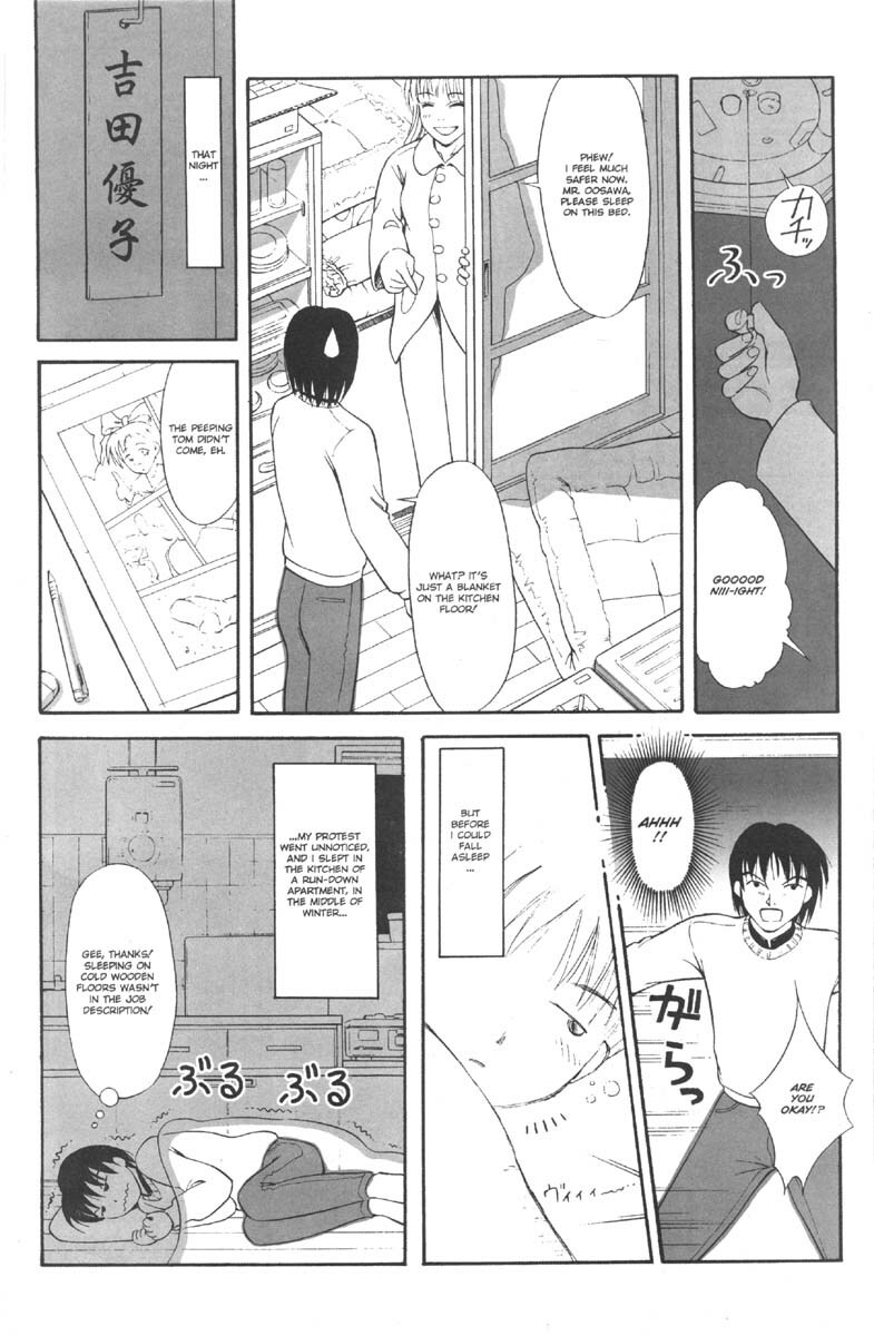 A-G Super Erotic 5 [English] page 35 full