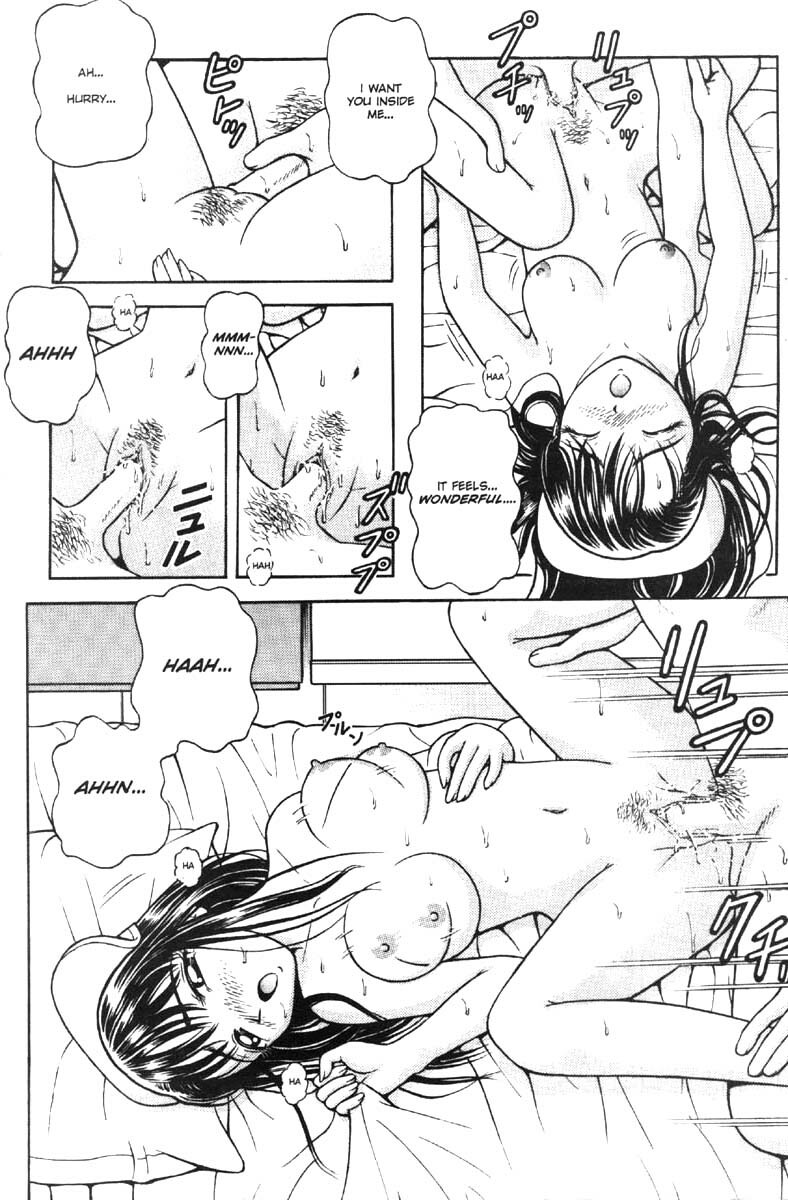 A-G Super Erotic 5 [English] page 58 full