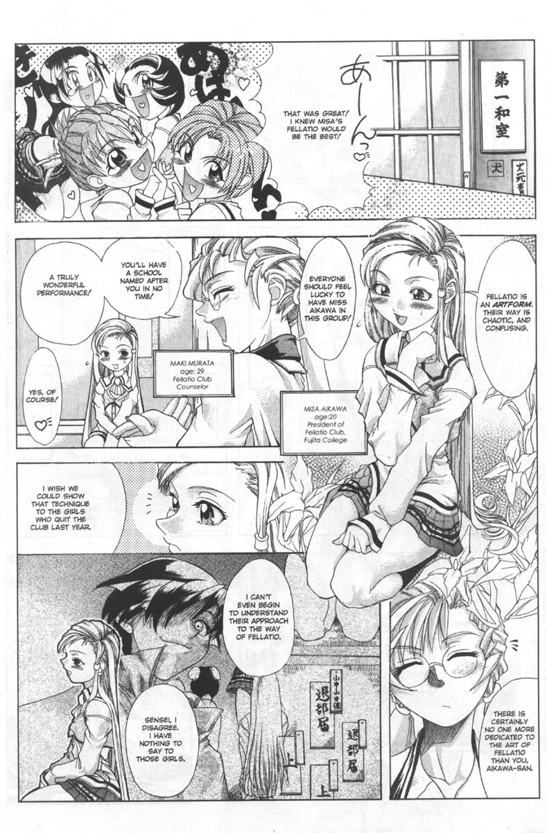 A-G Super Erotic 5 [English] page 6 full