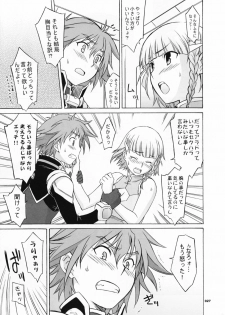 (C70) [Wagamama Dou (Shoumaru)] HAGATAMA FINAL (Super Robot Wars) - page 28