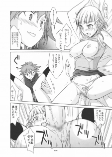 (C70) [Wagamama Dou (Shoumaru)] HAGATAMA FINAL (Super Robot Wars) - page 37