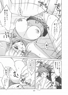 (C70) [Wagamama Dou (Shoumaru)] HAGATAMA FINAL (Super Robot Wars) - page 38