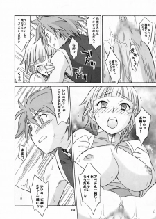 (C70) [Wagamama Dou (Shoumaru)] HAGATAMA FINAL (Super Robot Wars) - page 39