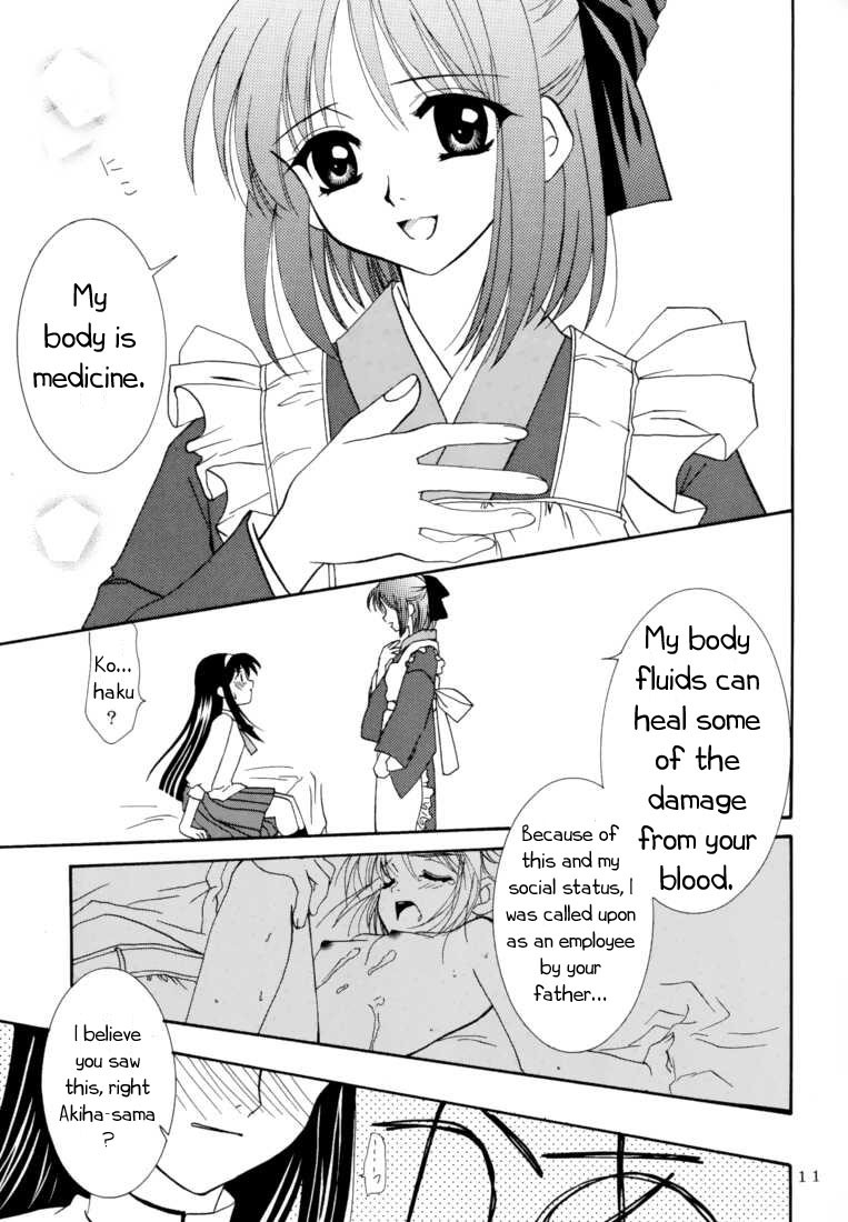 (C61) [PLUM (Kanna)] Gepparou Maki no Ichi (Tsukihime) [English] [EHT] page 10 full