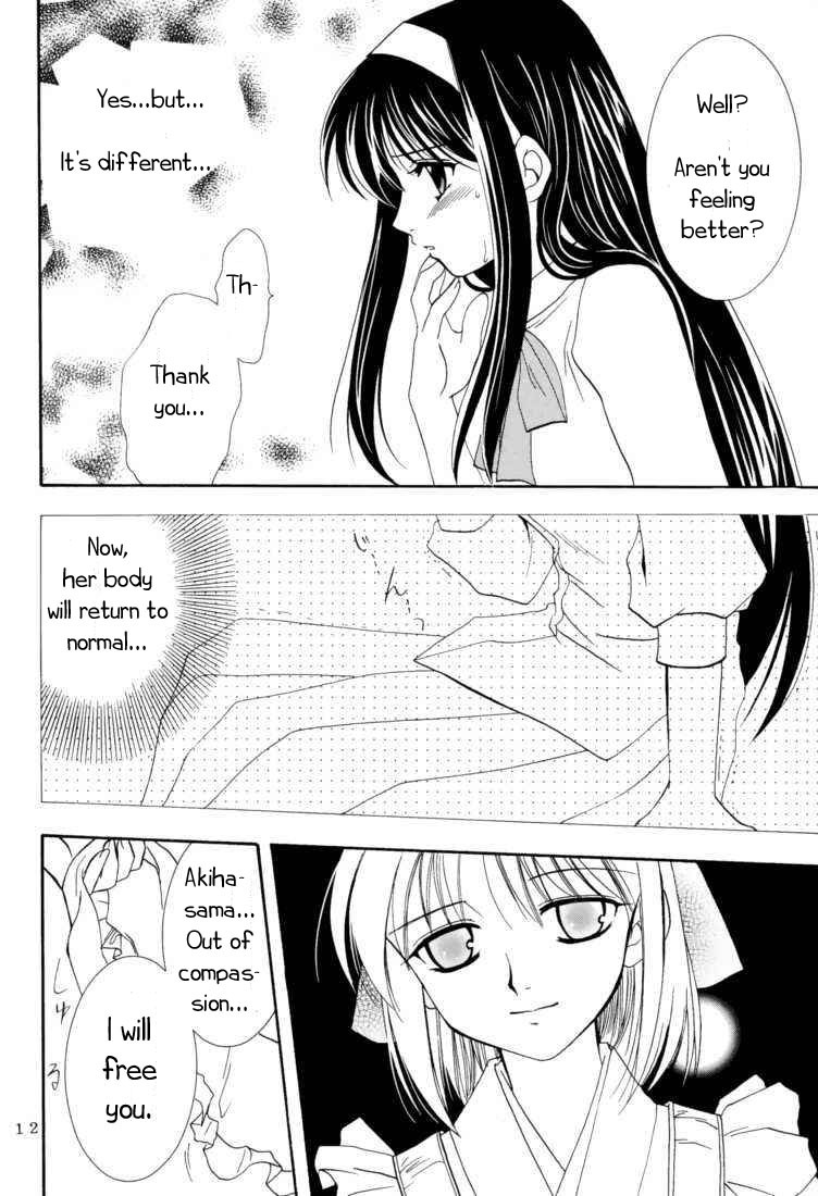 (C61) [PLUM (Kanna)] Gepparou Maki no Ichi (Tsukihime) [English] [EHT] page 11 full