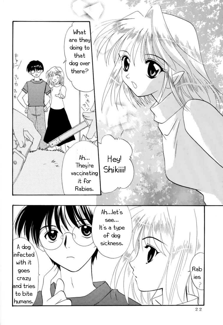 (C61) [PLUM (Kanna)] Gepparou Maki no Ichi (Tsukihime) [English] [EHT] page 21 full