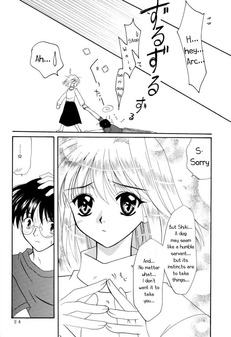 (C61) [PLUM (Kanna)] Gepparou Maki no Ichi (Tsukihime) [English] [EHT] page 23 full