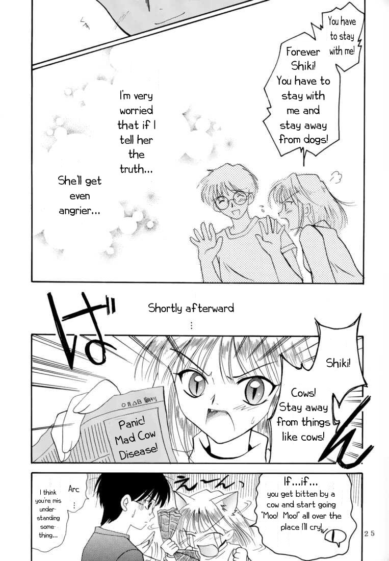 (C61) [PLUM (Kanna)] Gepparou Maki no Ichi (Tsukihime) [English] [EHT] page 24 full