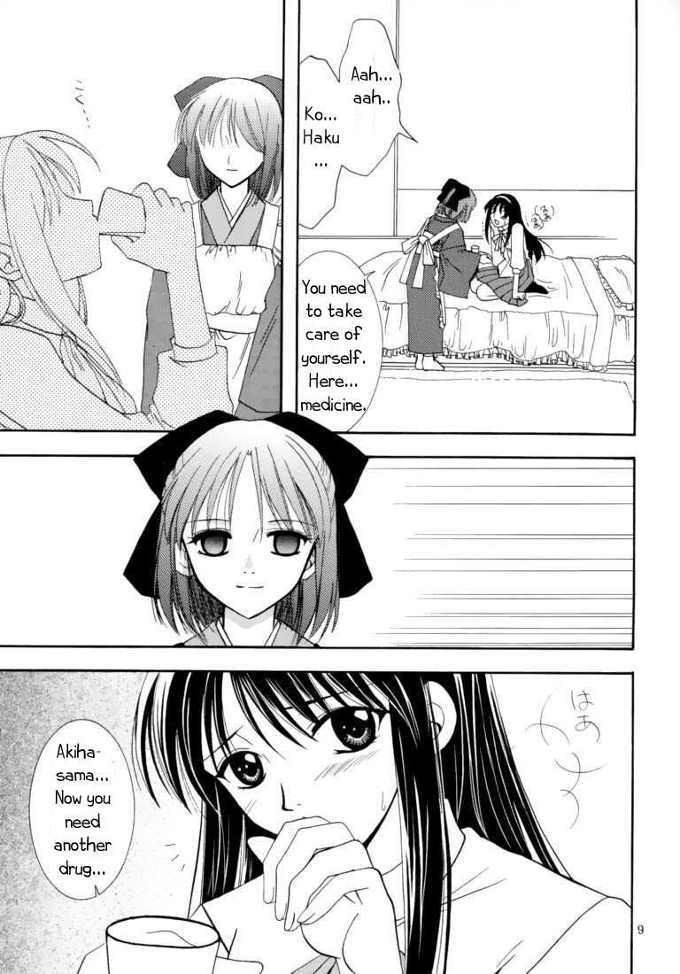 (C61) [PLUM (Kanna)] Gepparou Maki no Ichi (Tsukihime) [English] [EHT] page 8 full