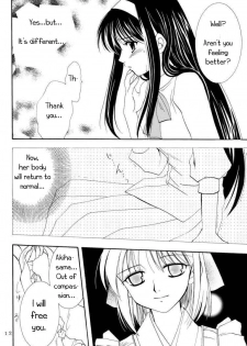 (C61) [PLUM (Kanna)] Gepparou Maki no Ichi (Tsukihime) [English] [EHT] - page 11